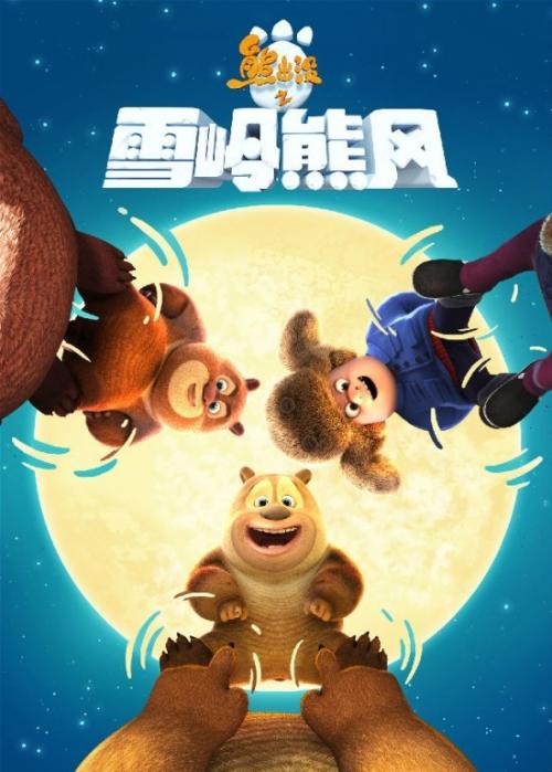 韩国东国大学毕业证电子图